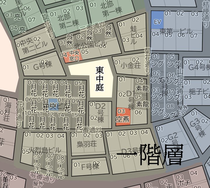 kanko_tousei's tweet photo. お手続きありがとうございます。住民登録は受理されました。
劉空燕様のお部屋は
「中央地区菊花通り西1-3　D1号棟　103号室」
にご用意させていただきました。

また何か御用の際は、いつでもお申し付け下さい。
それでは、良い生涯をお過ごしください。 https://t.co/lLAMZ3Zraa