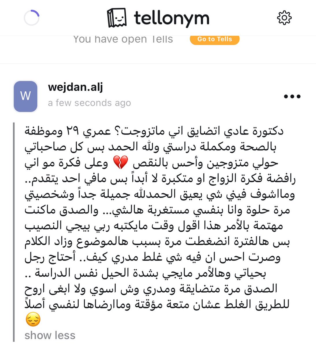 د. وجدان الجهني tweet media