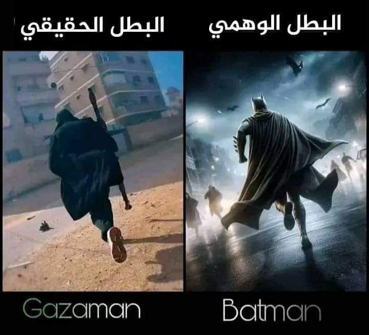abomariya7's tweet photo. علموا أولادكم معنى البطولة والرجولة الحقيقية

#غزة_العزة
#غزه_تقاوم_وتنتصر
#فلسطين_تنتصر https://t.co/VXSlM0Ay1g