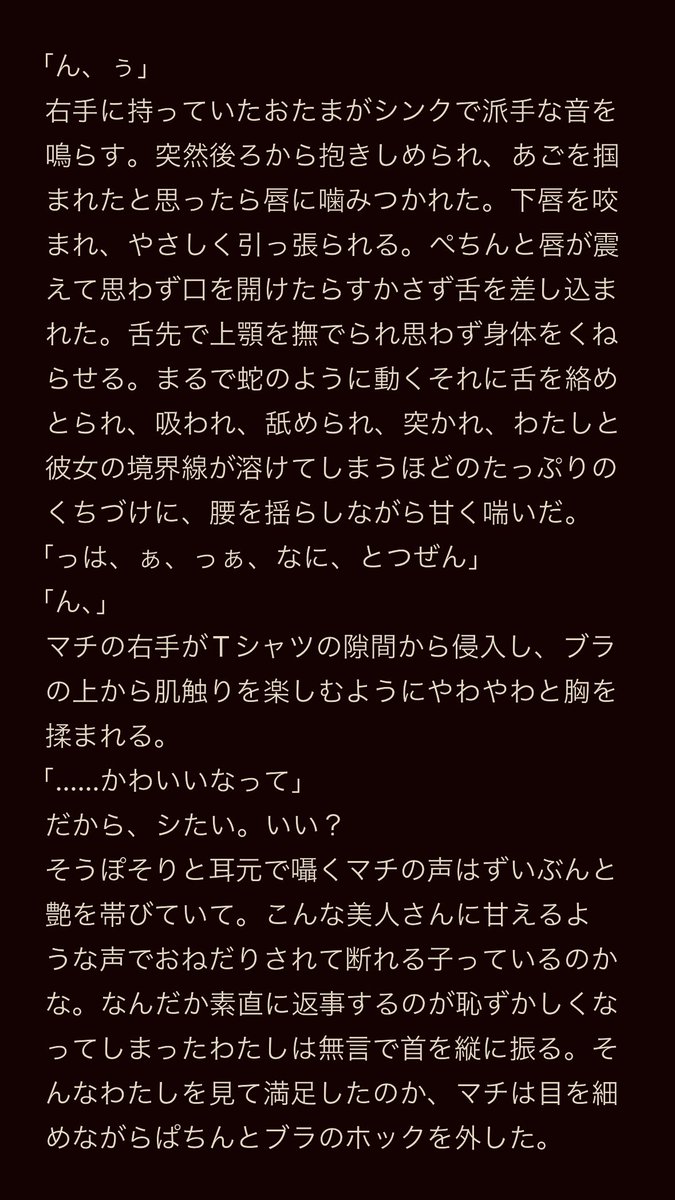 gn8wlm's tweet photo. #ハンタープラス 🪡*ちょっとえろ

「かわいいから、」

キス描写の練習✍️💜 https://t.co/yKPM4NVpgn