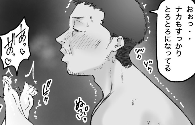 一枚追加しました🙇🏻‍♂️
pixivFANBOXで2月の色々置き場を公開しました! https://t.co/8YZb62Lffo 