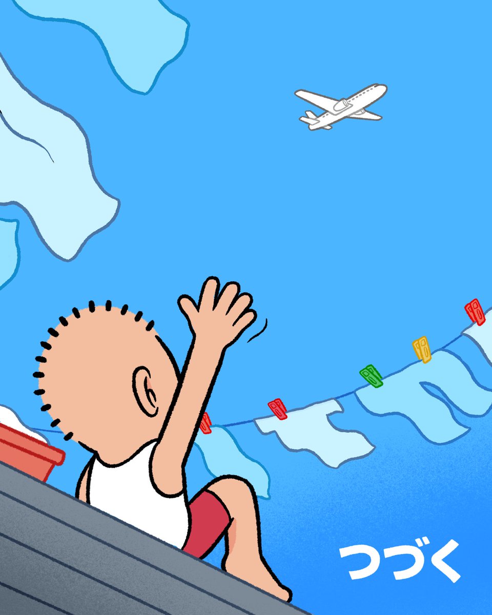 ✈️ (2/2) 