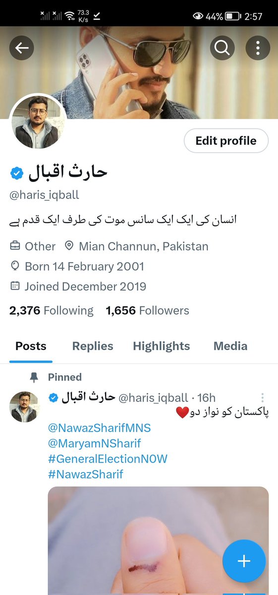 Alhamdulillah blue tick mil gya...❤️😇😍
#ALHAMDULILLAH
#bluebadge