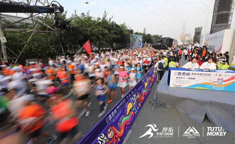 TutuMokey's tweet photo. TUTU MOKEY collaborates with Dongguan Huatai Toys to sponsor a running team to participate in the 2024 Thick Street Marathon!

#TUTUMOKEY #TTM #TRENDYART 
#ARTTOY #roledesign #Cartoon #NFT 
#NFTart #monkeyart #rabbitart #artwork
#characterdesign #characterart #conceptart #JanoX https://t.co/s4GIsgI5jd