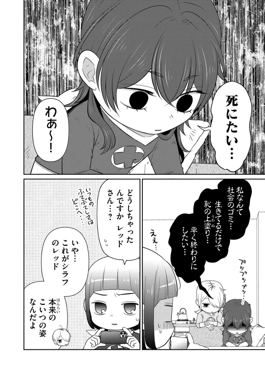 おはようございます☀️『非正規戦隊ヤサグレンジャー ~正義は歩合制 怪人1体5000円~』最新話公開されております!お疲れでヤサグレがちな金曜日のお供にどうぞ😃🚬 #非正規戦隊ヤサグレンジャー #GANMA! https://t.co/nX8CMlJpY5