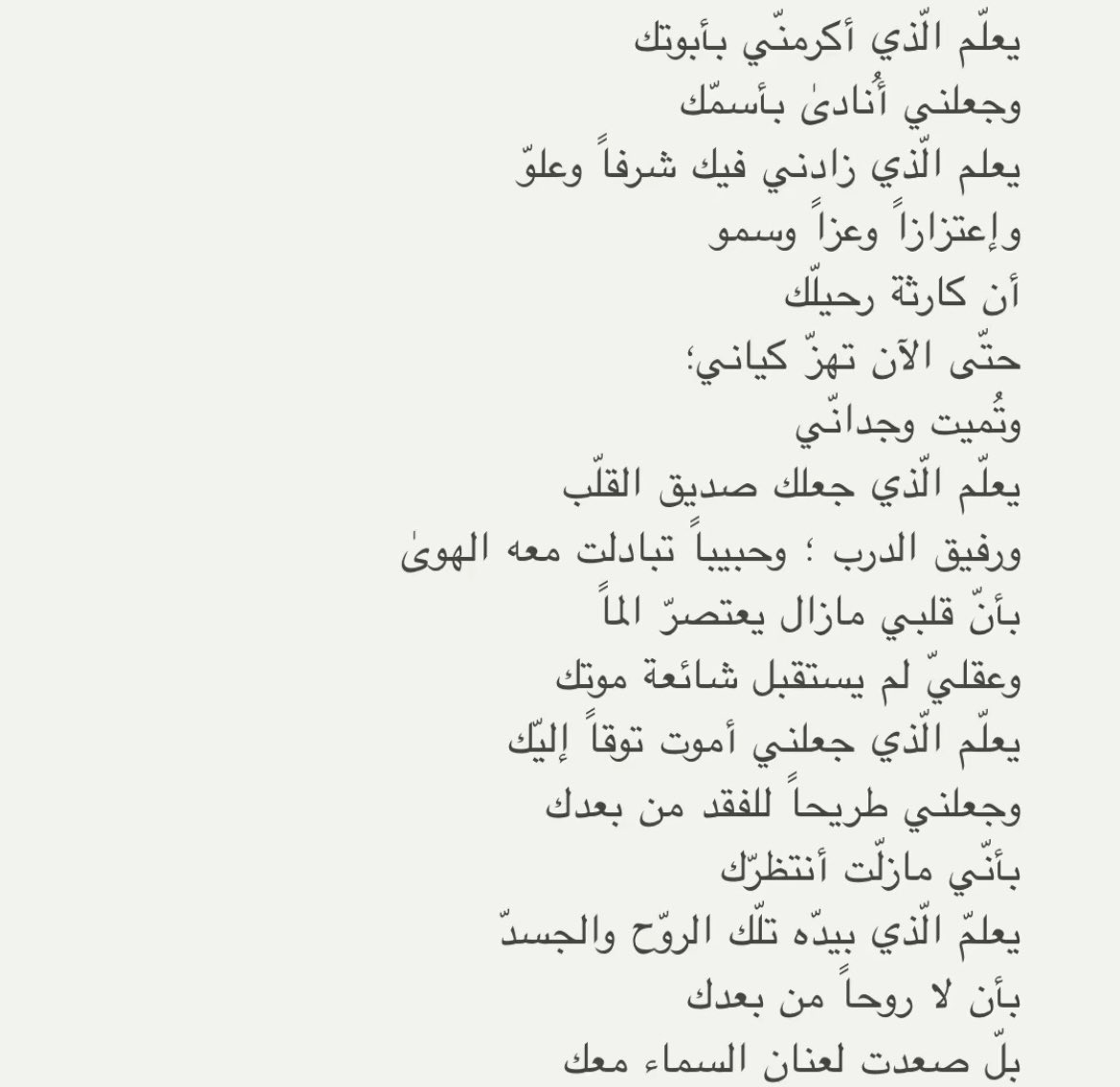 أمجَاد ❀ tweet media