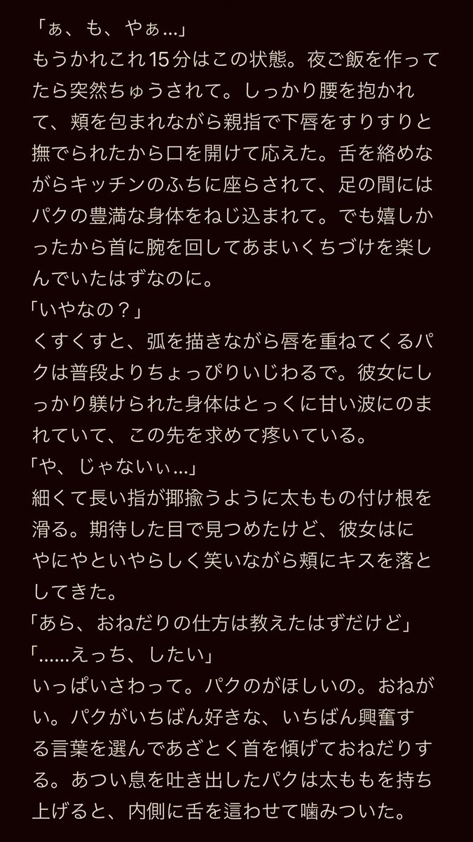 gn8wlm's tweet photo. #ハンタープラス 🔫*ちょっとえろ

「よくできました」

🔫と甘えたな彼女が書きたかった https://t.co/frXbQkn3KV