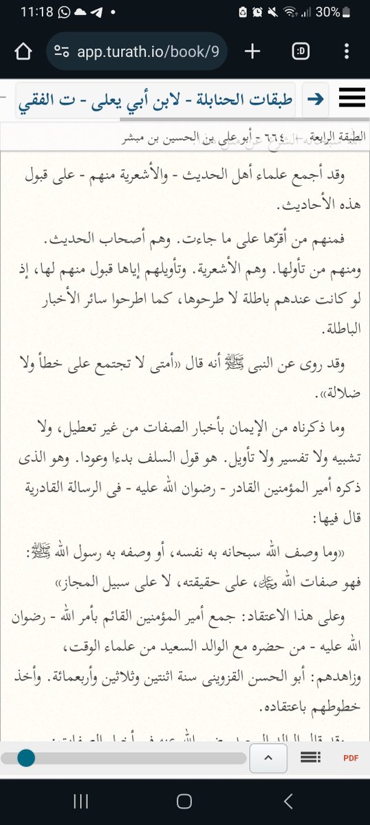 Ibn Abi Ya'la or Hanabilah bashing Ash'aris for Ta'wil and others issues does not == them being on Taymiyyan Creed which has its distinct anti-Hanbali features (Hulul of Hawadith, Muhdath Quran, rtc). IAY is more Munsif in Tabaqat where he labels Ash'aris as among Ahlul-Hadith