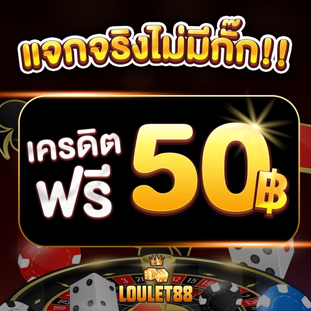 KvsPo50973's tweet photo. @Sea8_com 🧧เว็บใหม่ แจก #เครดิตฟรี 50
โค้ดฟรี : 7X16-7LFQ-FTGV
🗣 กรอกโค้ด : https://t.co/h7cYS4E30B

#เครดิตฟรีล่าสุด #เครดิตฟรี50 
 #เเจกฟรี #เครดิตฟรีสมาชิกใหม่ https://t.co/p8aRwFRjzF