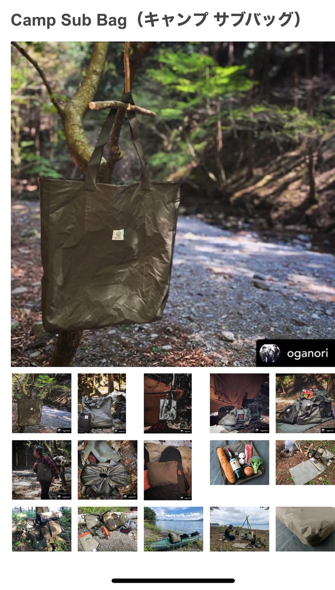 Ktc_TakeHira's tweet photo. @HIIRAGI_CAMP さんの
#Campsubbag が再販されてますよー
これ、ホントオススメです✨
#HIIRAGIOUTFITTERS
https://t.co/aKC4ctY0WK https://t.co/y0QFYLY5ey