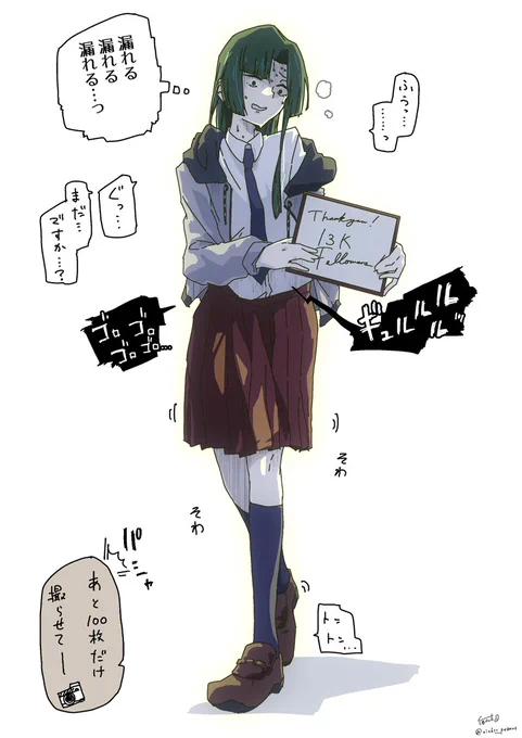 フォロワ13000人突破を上原さんに祝ってもらいました 