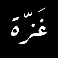 md_shibel's tweet photo. #انا_لاجئ

لم ولن نعتاد المشهد الدموي المؤلم
فهذا الدم هو دم شعبنا الطاهر والمقدس
وغير قابل للمساومة .

للقاصي والداني اعلم جيدا شعبنا الفلسطيني لن يسامح او يرحم كل من اسهم في هذه الابادة.

مصيبتنا عظيمة ومؤلمة 
والبعض القذر يتجار بدمنا وآلامنا.

محمد الشبل https://t.co/AJEodo9SO0