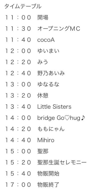 Twitterのコスプレ画像15