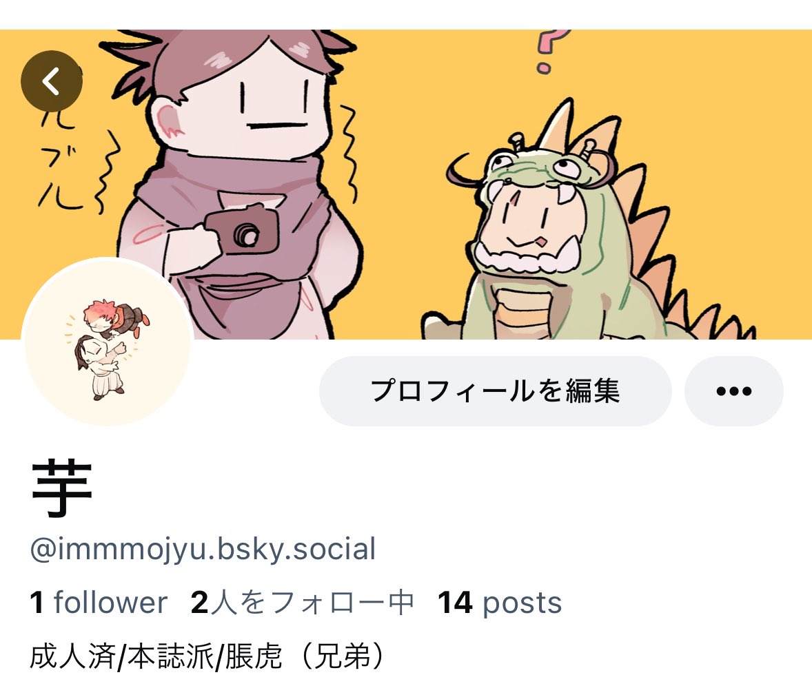 一応作った 