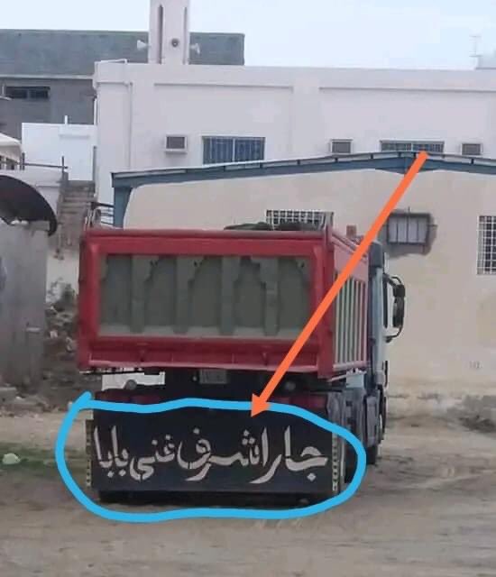 GhaniOnion's tweet photo. #فراری_بابا #غنی https://t.co/6hrpUGZ5dy
