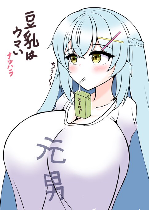 ãã¯ãã£ã±ãâ£ïž
ä»é±æåŸã®ããããŸãã©ãã©éææ¥âŒïžâš
仿¥ãé 匵ã£ãŠããâš