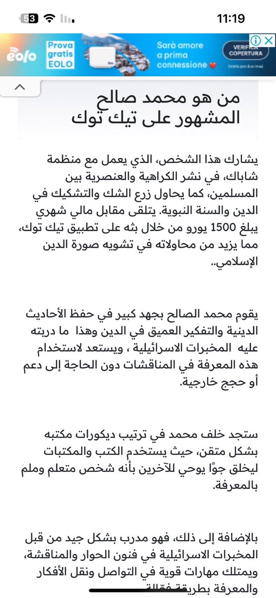 OutOfContextITT's tweet photo. @MuhamadAudiance امرك مشكوف يا وجه الخنزير https://t.co/YwuzfCrB9b