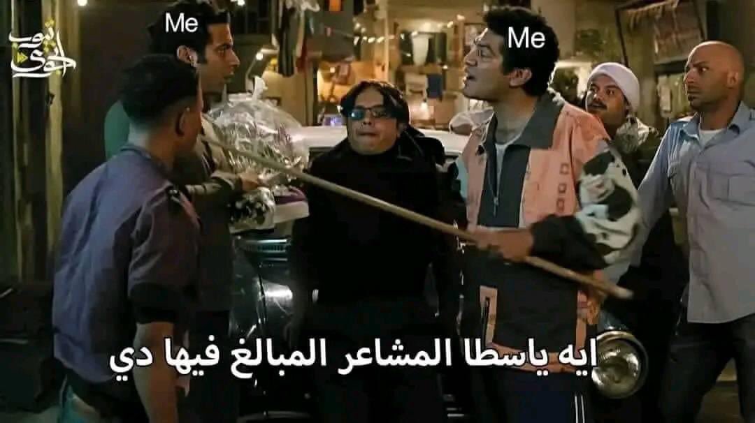 لما افتح شات قديم اشوف كنت كاتب ايه زمان