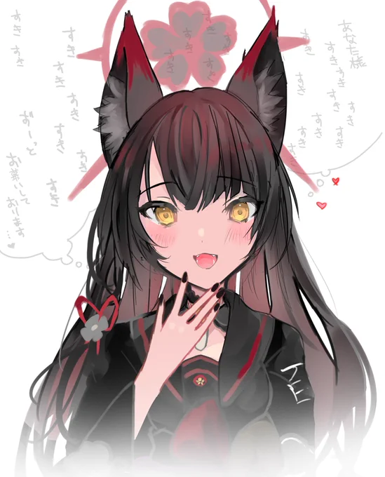 ギャン泣きワカモからしか摂取できない栄養素がある 