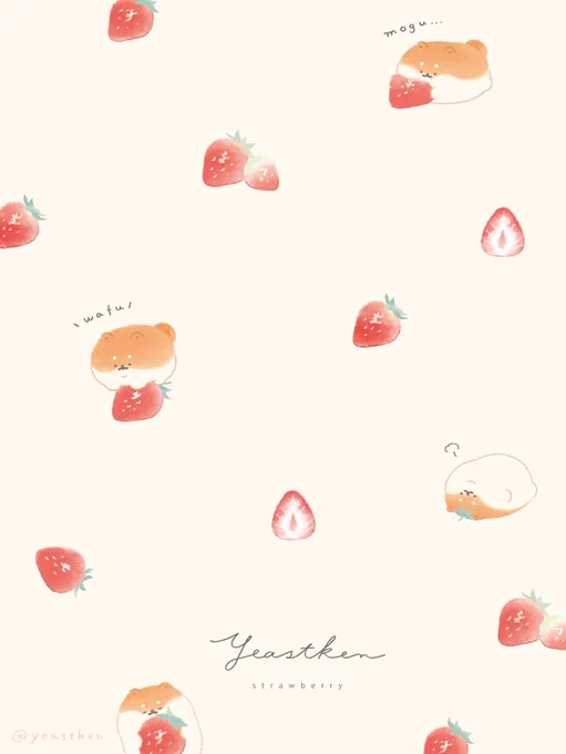 \ 新シリーズ 発表(〃'・ᴥ・`〃)/ しばこっぺの大好きな「いちご」でいっぱいの 新しいアートをお披露目  みなさんはしばこっぺの好物が いちごなことをご存知ですか...? なかでもいちごジャムが大好物です  商品発売情報など、続報をお楽しみに...  #いーすとけんストロベリーカフェ