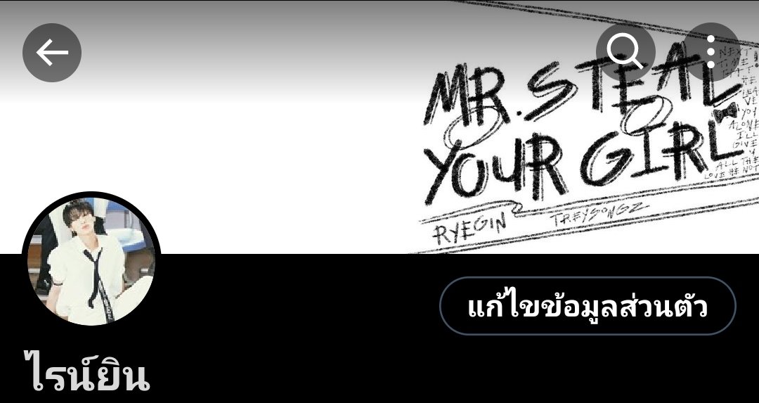 Next time that he leave you all alone
I'm gon' come through REPLACE HIM
rv 𓈒 ﾟ♡̄♡̄ #세림주세요
