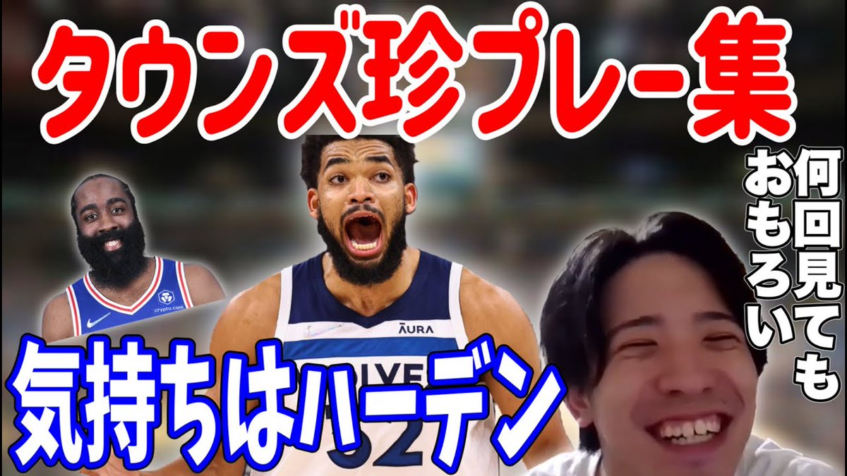 島本和彦のDid You know? NBA雑学バイブル もたま (@nbamotama) / X