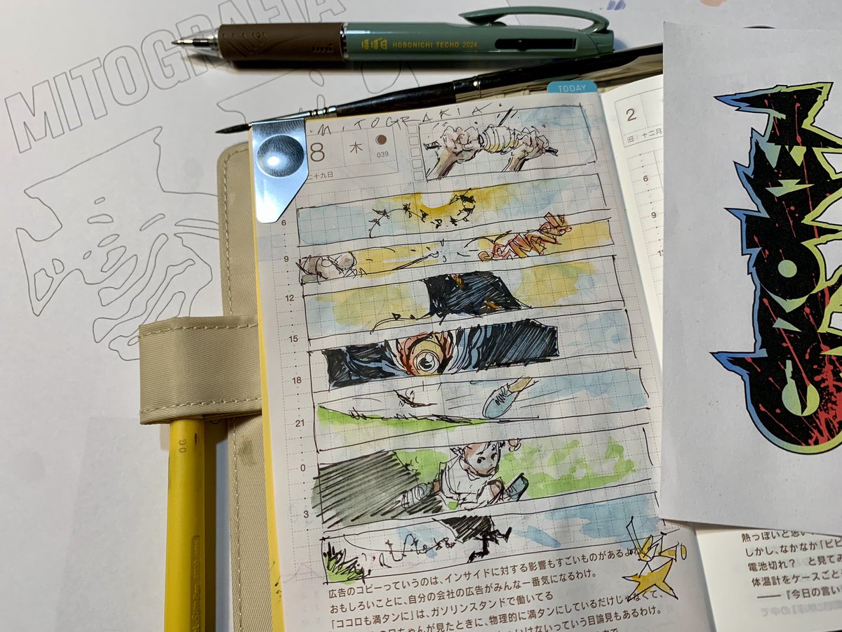Mitografia's tweet photo. Daily YouTube streams. #mitografia #hobonichi https://t.co/FHJKXYzhp1
