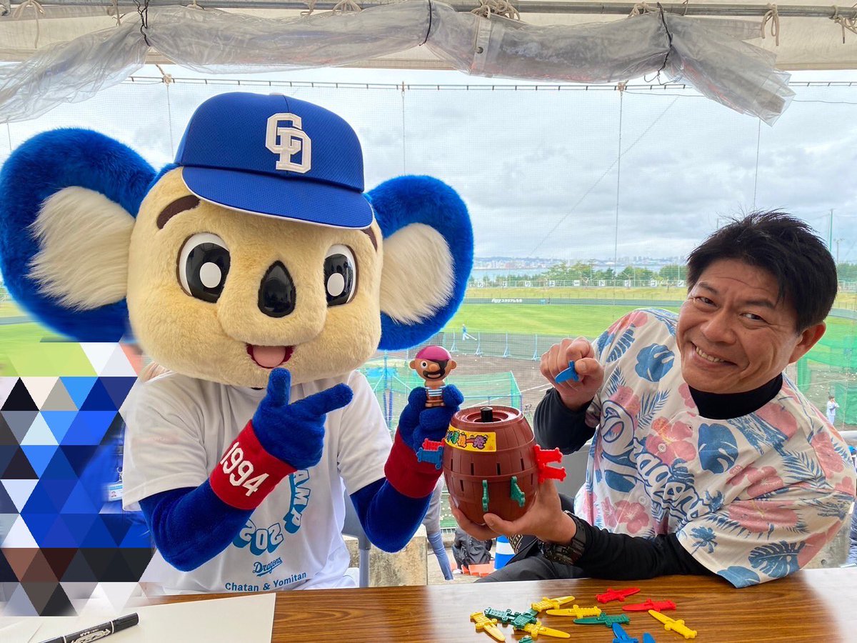 jsports_dragons's tweet photo. #きょうのドアラ
#ドアラ さん
#川崎憲次郎 さん
#ドアラ危機一発 https://t.co/oRHQyIdtoS
