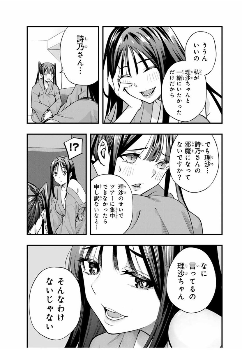 何の指導? 
