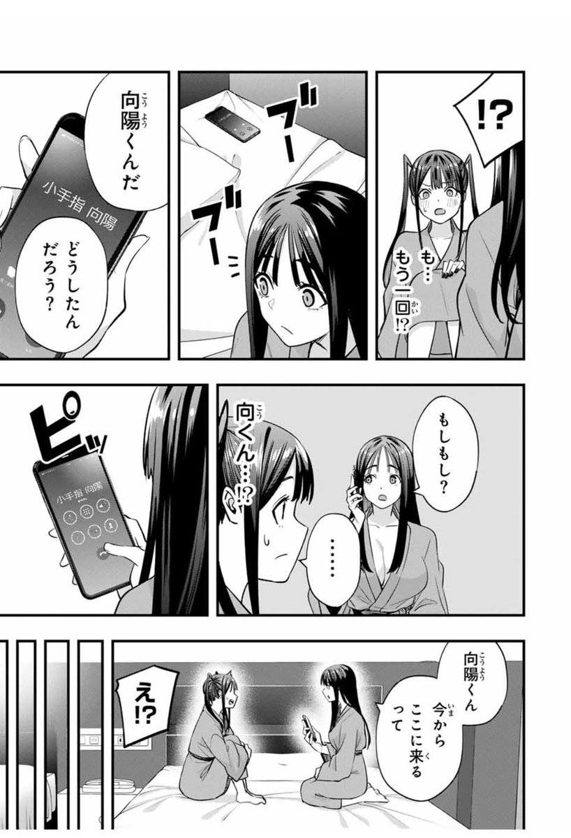 何の指導? 