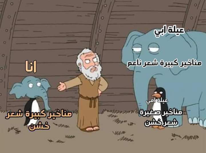 CriseDoublemind's tweet image. Ayhreb lia