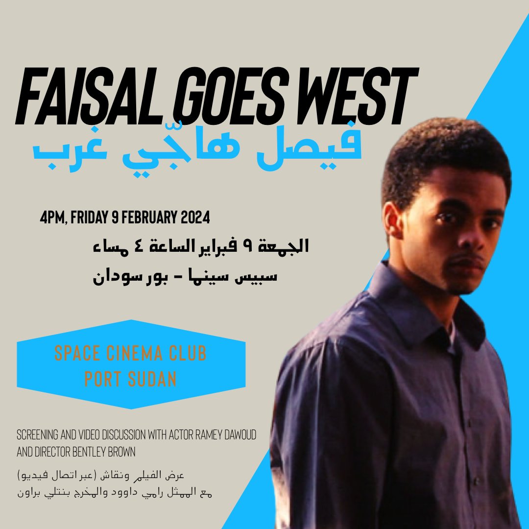 Bentley بنتلي (@waldbrown) on Twitter photo This Friday marks the screening of ‘Faisal Goes West’ at Space Hub in Port Sudan, followed by video Q&A with myself and <a href="/RealRameyDawoud/">Ramey Dawoud | ⲣⲁ̄ⲙⲓ ⲇⲁ̄ⳣⲟⲩⲇ | 𐦫𐦠𐦨𐦢 𐦷𐦠𐦥𐦣𐦷</a>. To see a cinema event take place in Port Sudan given all that’s happening—this means a lot. This Friday marks the screening of ‘Faisal Goes West’ at Space Hub in Port Sudan, followed by video Q&A with myself and <a href="/RealRameyDawoud/">Ramey Dawoud | ⲣⲁ̄ⲙⲓ ⲇⲁ̄ⳣⲟⲩⲇ | 𐦫𐦠𐦨𐦢 𐦷𐦠𐦥𐦣𐦷</a>. To see a cinema event take place in Port Sudan given all that’s happening—this means a lot.