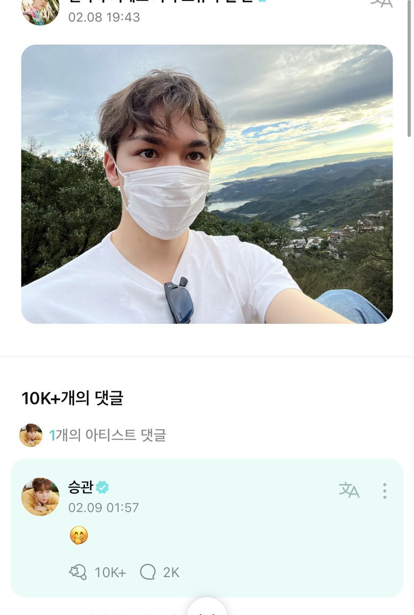 잠죽자, 인거뇌 
또 내가 쳐 자는 사이에,, 근데 도대체 뭐임 얼굴 올라오는거를 저렇게 수줍게 웃는 이모티콘을 가져다가 좋아할 일은 또 뭐야? 맨날천날 얼굴 마주하는 사이면서
