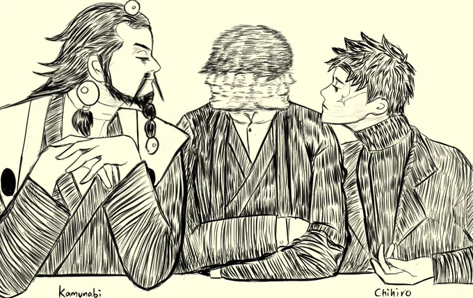 薊 