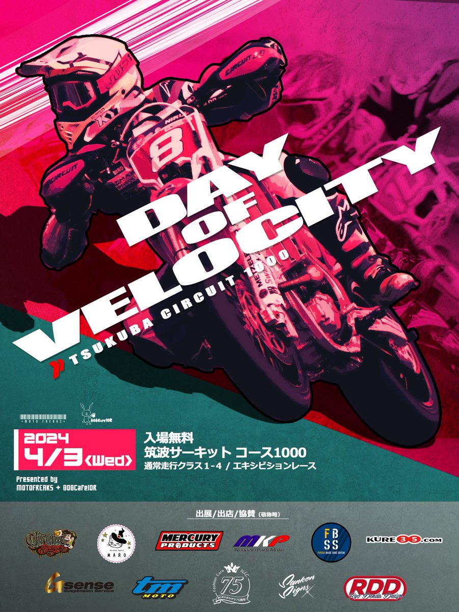 スーパーモト選手紹介✨ S1 PRO クラス 榎本選手✨ @yujiro_73 少しお