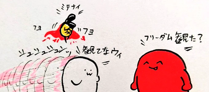 おは
多分観た
ようございますです 
