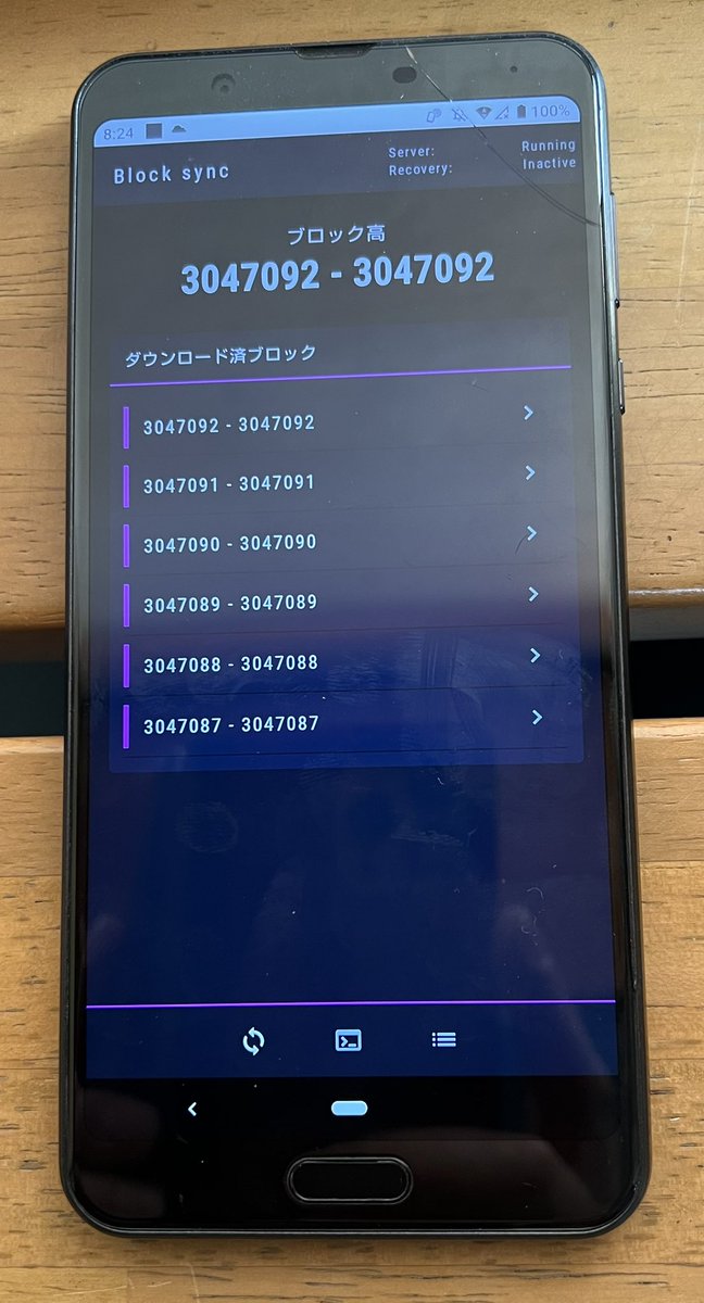 ishitaka_ds's tweet image. 超安定のモバイルノードアプリ
 #mobilenode
 #Symbol