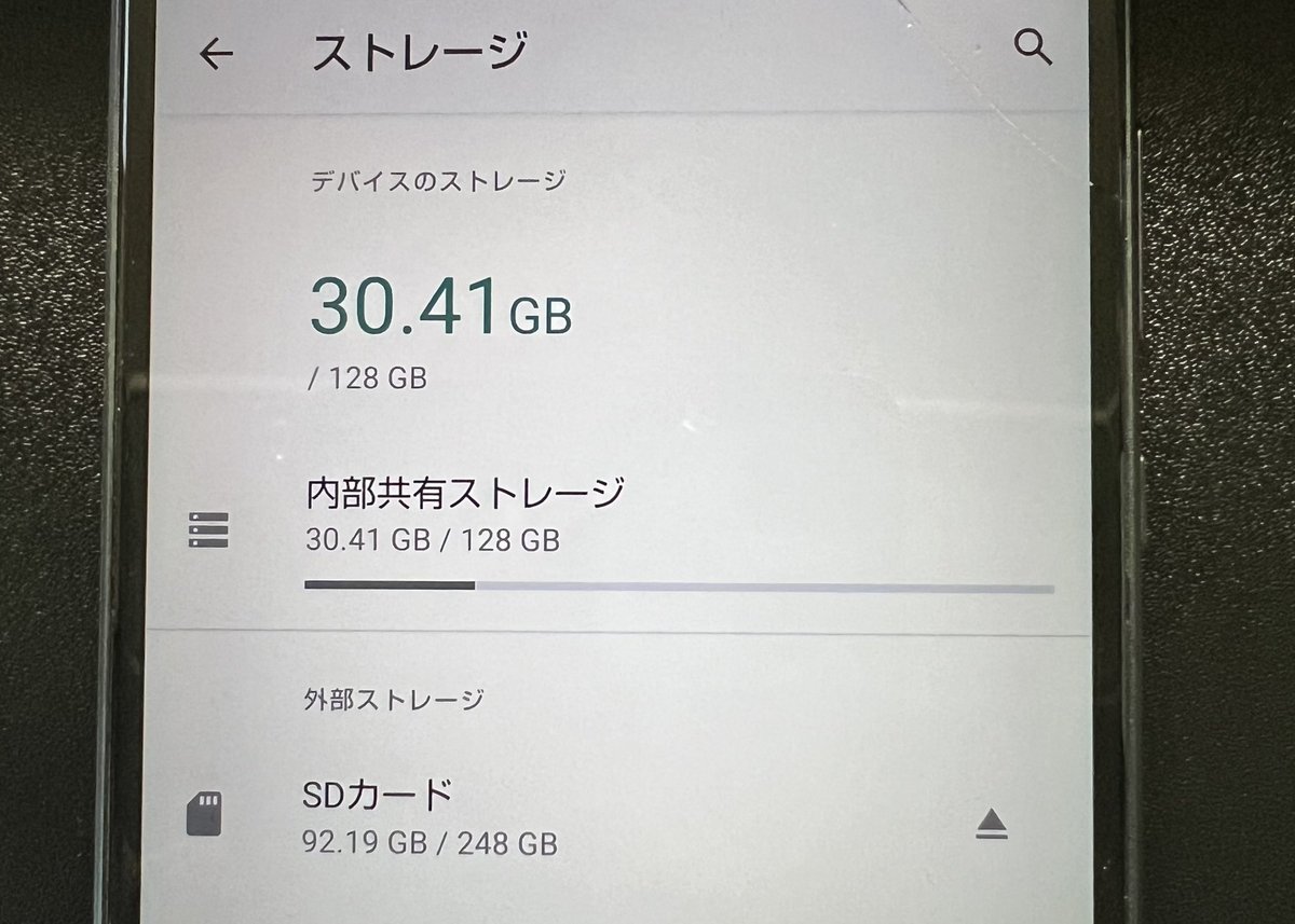 ishitaka_ds's tweet image. 超安定のモバイルノードアプリ
 #mobilenode
 #Symbol