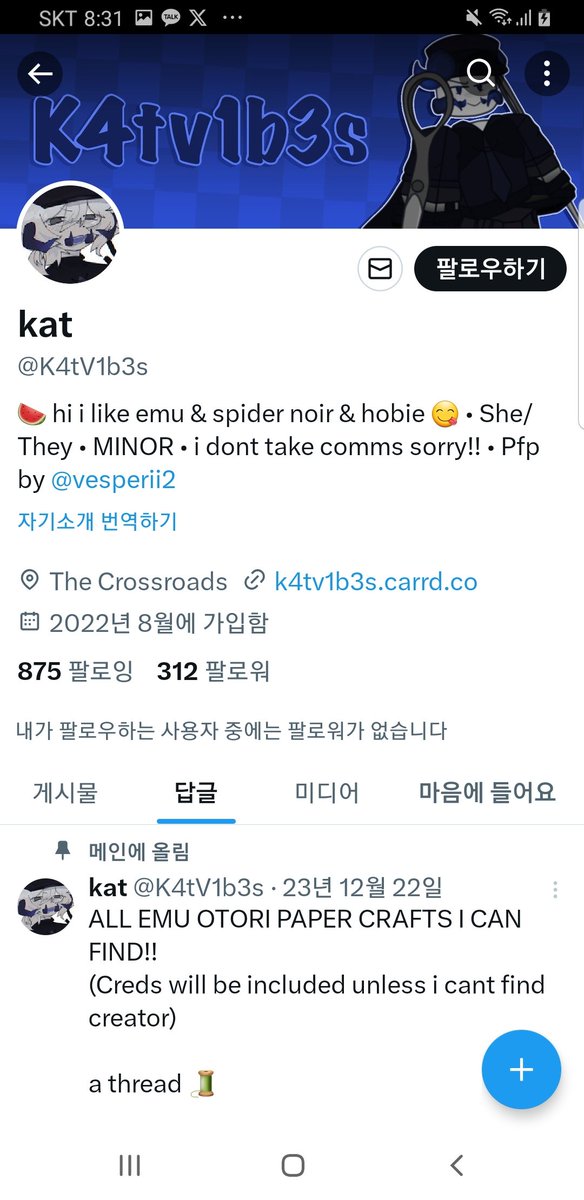 _Z_002's tweet photo. @/K4tV1b3s A avoided all answers and apologies
And I blocked him twice
And if someone took your comment as sexual harassment, isn't it normal to apologize first? But he avoids the apology and says "The case has been solved😁" But lmap is still afraid of criticism https://t.co/KUFAuqaZ25
