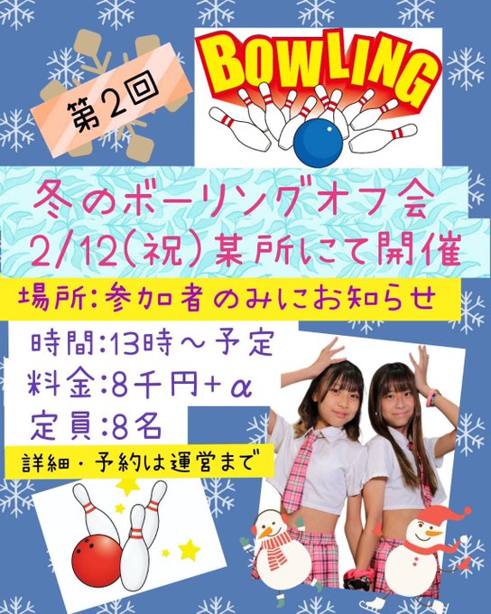 Twitterのコスプレ画像18