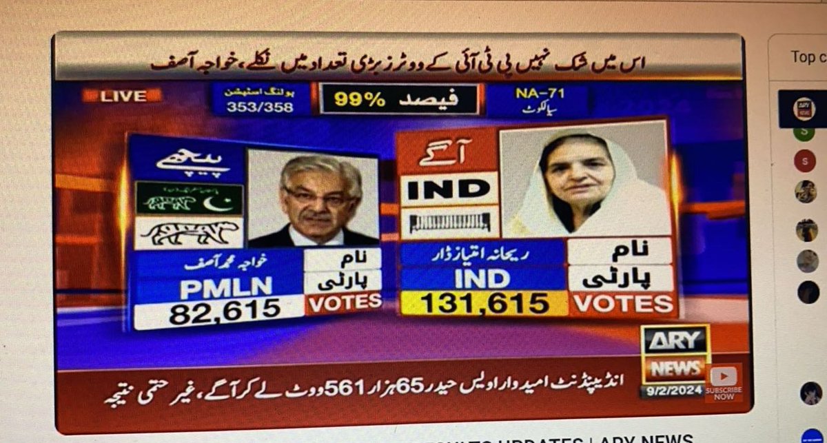 RaniaVohra's tweet photo. DO NOT mess with a mother.
#ElectionResult 
#GeneralElectionN0W 
#PakistanElection 
#Election2024
#ElectionResult https://t.co/A113ttRs7g