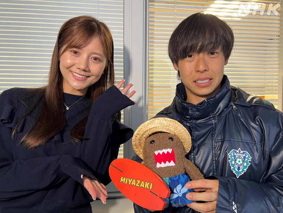 宮崎キャンプ取材！振り返り⚽✨

#Jリーグタイム 
#今井美桜 キャスターが取材！

今回ご紹介するのは…👀

＼#アビスパ福岡 #紺野和也 選手／

「去年Jリーグ杯優勝して以降、福岡県民からアビスパへの目が変わったので、今年はさらに上を目指して頑張りたい」
と意気込んでいました💪🔥