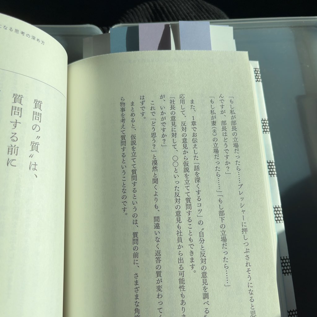 今日もがんばろーー👊🏻👊🏻
#日常垢 #日常垢さんとつながりたい