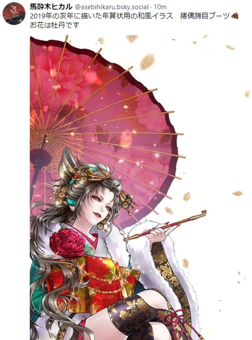 過去絵イラスト展 長いので下なんぼか切れてる 