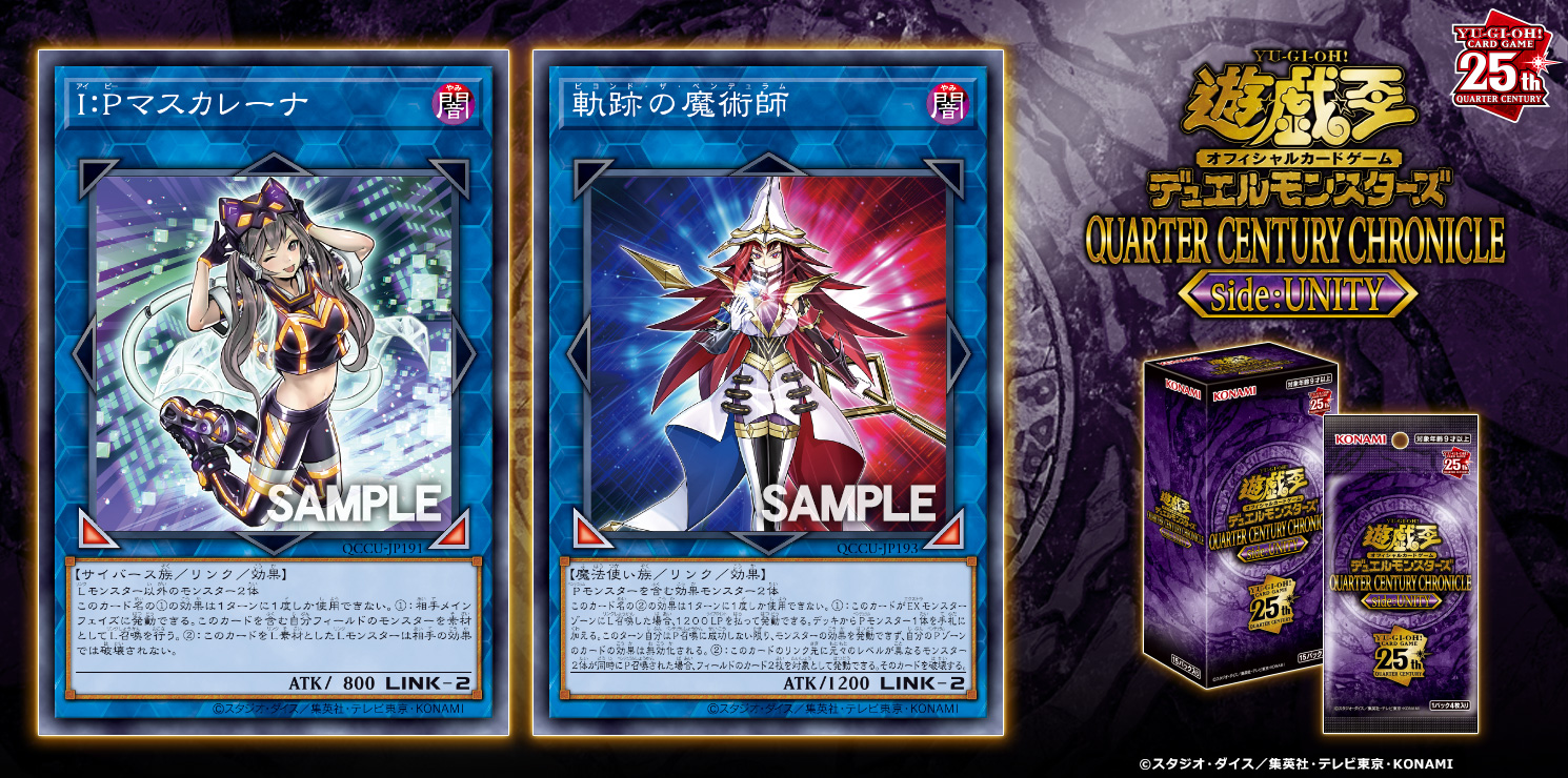 公式】遊戯王OCG on X: 