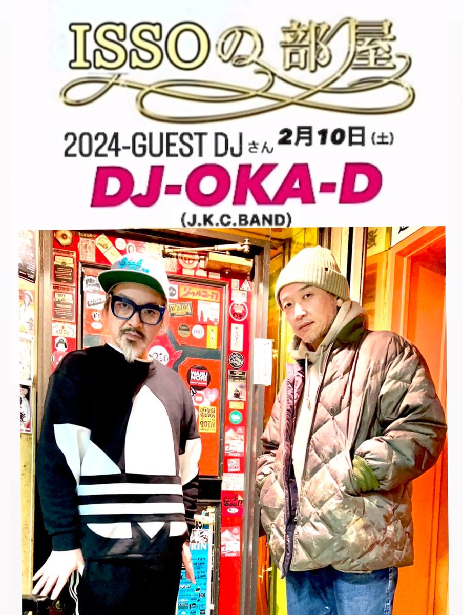 SUNNYDEE8014's tweet photo. ■『ISSOの部屋』第二十二回 ■
2024年2月10日(土)
午後9時スタート
入場料 ¥1000
*お飲み物は別途
今回のゲストは
DJ OKA-Dさん
#issoの部屋
#SOULCOP
#SAPPORO
#SUSUKINO
#CHOCOLATECITY
#soulbar
#soul
#funk
#house
#hiphop
#reggae
#vinyl
#records
Love Peace and Happiness !! https://t.co/ERzUBZ7o4U