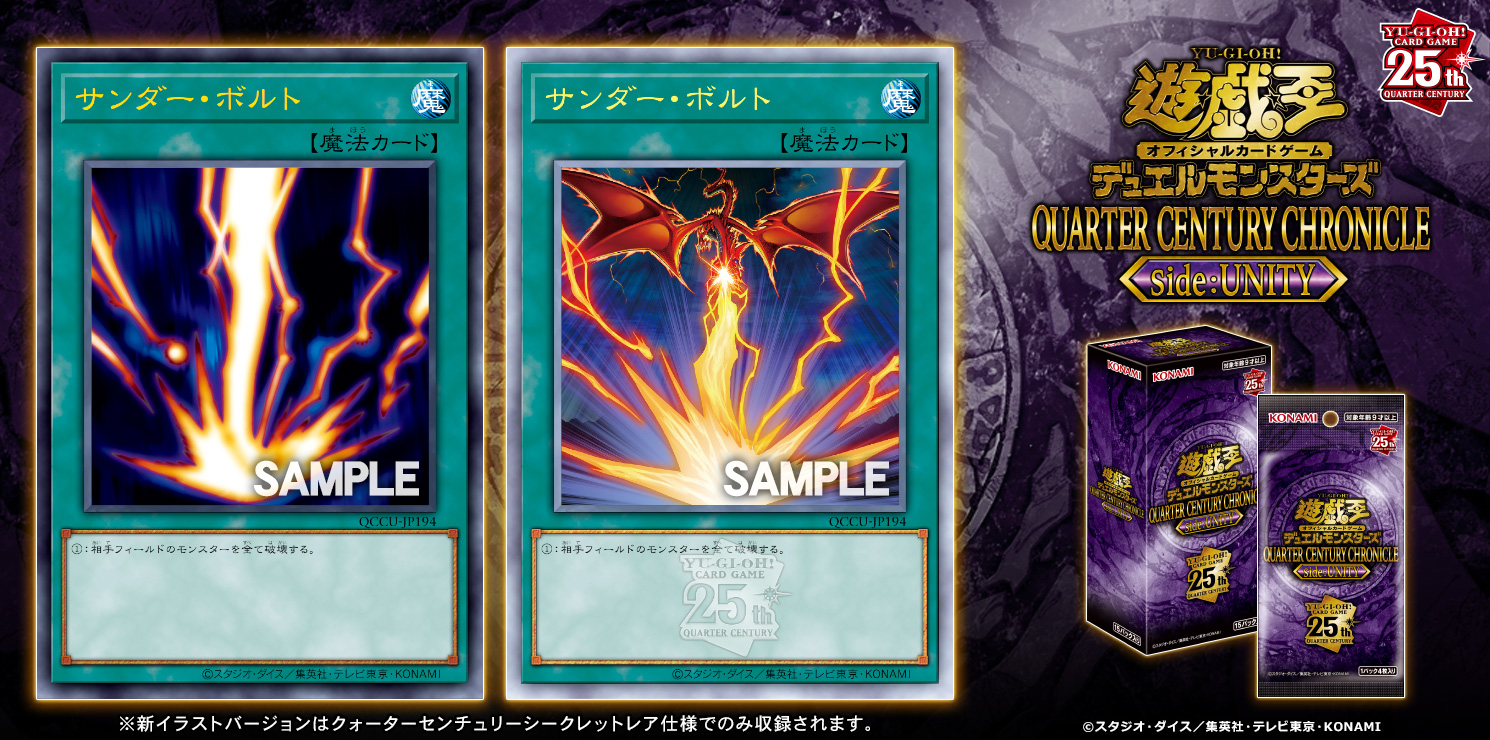 公式】遊戯王OCG on X: 公式】遊戯王OCG on X: