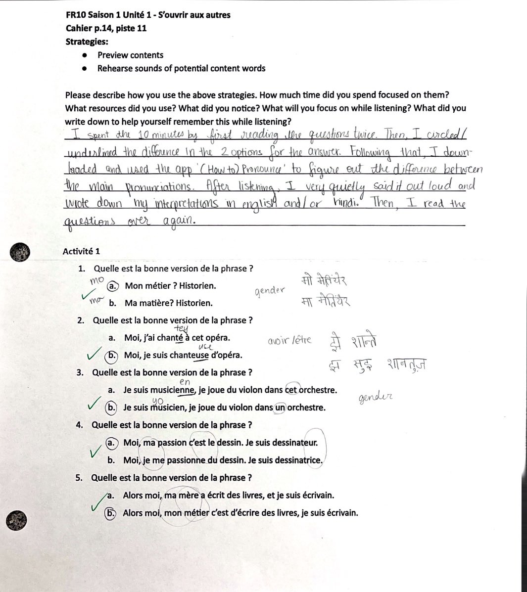 A good example of student awareness of translanguaging in action. This was an introductory listening exercise for French 10, and this student reflected on her ability to successfully use English, Hindi and French to think through it. #fle #sd36learn