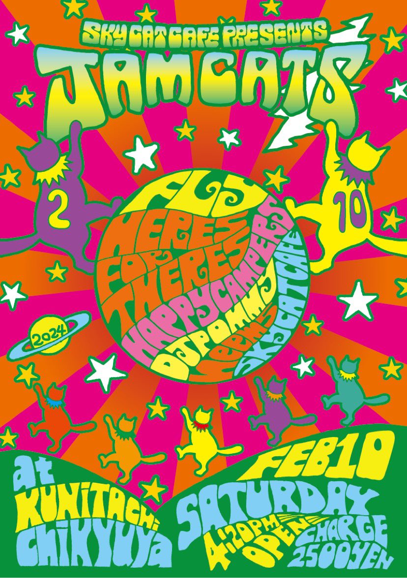 skycatcafe's tweet photo. Sky Cat Cafe presents
"JAM CATS vol.5"

2024/2/10

【LIVE】
FLY
Heres For Theres
Happy Campers

【DJ】
POMMY

【LIGHTING】
neem5

【SHOP】
Sky Cat Cafe

【VENUE】
国立地球屋
東京都国立市東1-16-13 B1
Tel.042-572-5851

OPEN 4:20pm
LIVE START 5:20pm
CHARGE 2,500yen + 1drink order https://t.co/ww2AxS7HfD