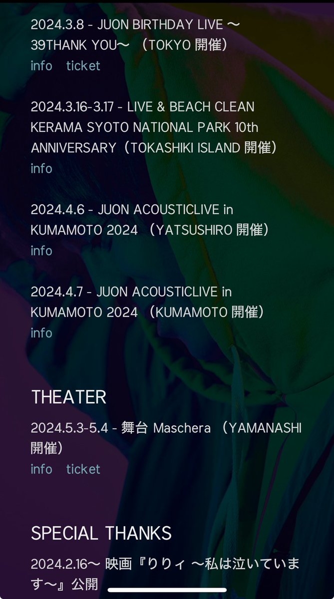 juonguitar's tweet photo. 皆様、おはようございます！
HPでもLIVE情報等UPしておりますのでもし、情報を逃していましたらご利用下さい！HP↓
https://t.co/H6iWkll4lx

みんなにとって良い1日になりますように。
#juon #love https://t.co/PzaXIxv2Wa